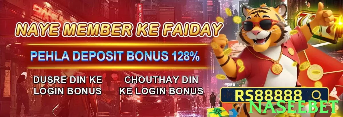 naseebet - 2